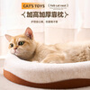 Crazy owner's felt cat nest cat scratching board is an all-in-one waterproof, wear-resistant and non-shedding cat claw scratching board that is scratch-resistant and can be used in all seasons