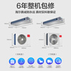 Haier Smart Home produces Leader Net Energy Saving Plus Yuanqi 3 hp central air conditioner one-to-one 4 hp home living room air duct machine frequency conversion first-level energy efficiency national subsidy 20% 3 hp first-level energy efficiency Yuanqi series produced by Haier Smart Home