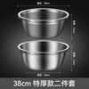 MOZHOU German quality 316 stainless steel drain basket vegetable basket rice washing sieve kitchen fruit basket household drain basin 38CM leaky basin + solid basin 316 food grade