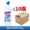 Toilet Cleaning Agent Powerful Descaling Powerful Toilet Cleaning Agent Cleaning Agent Heavy Scale Toilet Cleaning Liquid Hotel Commercial Toilet Cleaning Spirit Affordable Pack Super Powerful and Effective Toilet Cleaning Cleaner 500g*10 Bottles