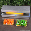 Kangye cling film packaging machine, supermarket special fruit and vegetable packaging machine, commercial plug-free vegetable store cooked food large roll cling film cutter sealing machine film sealing machine new cling film packaging machine + 2 knife strips
