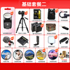 Canon c50 c80 professional camera 4K ultra-high-definition digital movie camera C80 live broadcast professional digital news interview video recorder C80 body does not include lens. It is recommended to buy a package. Basic package one 128G high-speed card + tripod + original retro bag