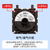 Huili's universal gas water heater wind pressure switch is suitable for Wanhemei's Vantage Jiarong Wanhe Macro Pioneer Sakura wall-mounted boiler accessories