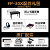 Roland Electric Piano FP30X Heavy Hammer Portable Beginner Digital Piano for Adults and Children FP30X Black + U Stand + Single Pedal + Accessories Gift Pack