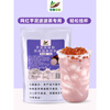 Collect tea fragrance 1kg taro mud powder internet celebrity dirty taro mud Bobo tea hot drink milk tea drink store commercial raw materials honey pumpkin powder (yellow) 1kg*1 bag