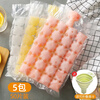 Jiamo disposable ice bag ice bag 50 pieces food grade ice cube bag with funnel self-sealing sealed ice cube mold