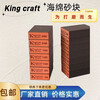 Emery sponge sponge sand block for beautiful seams, epoxy colored sand tiles, black edge grinding head, cleaning and polishing tool, limited edition and affordable 5-piece package, foreign trade orange red model 60# sand block (180 mesh)