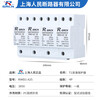 Shanghai People's first-level surge protector T1 lightning surge protection SPD12.5KA15KA25KA (10/350 s) 4P 15KA