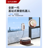 SATUO SATUO 0pro intelligent water spray window cleaning robot automatic glass cleaning artifact window cleaning robot with base station