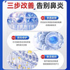 Rhinitis root medicine, special medicine for allergic rhinitis, sinusitis, itchy nose, runny nose, sneezing, ear, nose and throat medicine, oxymetazoline hydrochloride nasal drops (visual effects) 1 box, rhinitis, stuffy nose