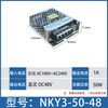 Chint LED switching power supply monitoring 50W100W 200W DC 10a 5V transformer 24v 220 to 12V NKY3-50-48