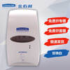 Kimberly Clark Sensor Soap Dispenser Pearl White 92147 1 Pack Must be used with 91591/45511 Sensor Hand Sanitizer