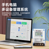 People's smart meter Bluetooth scan code recharge meter reading prepaid rental meter apartment self-service payment single-phase wall-mounted