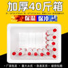 Foam box thickened insulated box extra thick ice cream refrigerated foam insulated box vaccine fresh fruit express special foam box extra thick 15 catties 1 piece