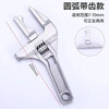 JCZS German brand bathroom special wrench live mouth detachable multi-functional pipe wrench wrench large opening faucet newly upgraded 1 pack - enlarged opening