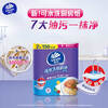 Vinda kitchen roll recommended by Sun Yingsha, washable 75 sections*8 rolls, lazy rag, kitchen paper, whole box