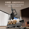 RIDO elliptical machine, high-end household elliptical machine, smart magnetic stepper, gym, hotel, commercial fitness equipment, E5 vertical trackless, double linkage design