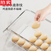 Tuojin German imported quality egg storage box refrigerator kitchen thickened drawer type large capacity for organizing food and vegetables 1 large size - can hold about 60 eggs No specifications
