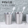 Fat Donglai purifying titanium 2025 new drinking cup, beer cup, washing cup, toothbrushing cup, household purifying titanium cup 400ml titanium product cup, four pack, free toothbrush
