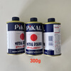 Japan PiKAL CARE Parker metal polishing paste pickup kitchen knife polishing rust removal copper polishing paste 150g toothpaste
