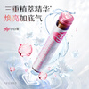 By-Health Yep Collagen Peptide Niacinamide Oral Liquid (Berry Flavor) 30ml*1 tube, trial pack, non-main product