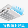 Ni Zhier central air conditioning windshield, ceiling air conditioner air outlet shielding wind deflector, office ceiling machine to prevent direct blowing, central air conditioning 20*60CM single piece, invoicing contact 1x1x1cm