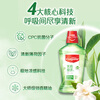 Colgate member store same model Jasmine Green Tea Mouthwash 500ml*2 Alcohol-free, gentle and refreshing breath to remove bad breath