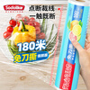 Sodolike Shangdao food grade household 30cm*180m knife-free cling film easy to tear off refrigerator microwave suitable