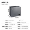 Star Freezer household air-cooled frost-free - 30 degrees ultra-low temperature small first-class energy-efficiency fresh-keeping freezer quick-freezer 270L color crystal glass door + PCM liner