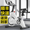 Konais household magnetically controlled exercise bike, spinning bike, silent pedal indoor weight loss equipment, fitness transport, SF Express, delivery upstairs/home white, all inclusive