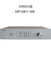 Beida Jade Bird Power Amplifier--Broadcast Power Amplifier Jade Bird Broadcast Power GRT-GB11-600W