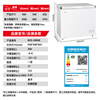 Xingx (XINGX) 200 liters micro-frost household chest freezer left freezing right refrigeration chest refrigerator top door dual temperature double box frost reduction 80% freezer BCD-200GE national subsidy