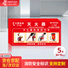 Cuttlefish fire extinguisher usage instructions 5 fire safety warning stickers corridor fire hydrant stickers 30*15CM customized PVC self-adhesive stickers