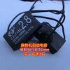 Mahjong machine capacitor Mahjong machine starting capacitor 2.5UF/2.8UF/3UF/3.3UF/4UF/4.5UF5.5UF25 2.5UF250V