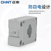 Chint current transformer 0.2/0.2S/0.5S level 200/300/400/600/500A B- BH-0.66 200/5A 40 x 0.2S level (for metering only)