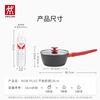 Zwilling (ZWILLING) milk pot non-stick pot baby food supplement pot instant noodle pot NowPlus 18cm small cooking pot for one person