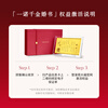 Chow Tai Fook Wedding Book One Promise Thousand Gold Gold Wedding Book Pure Gold Gold Products New Wedding Blessings 520 Gifts R38164
