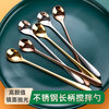 Shandianshui stainless steel long-handled mixing spoon, small spoon, seasoning spoon, coffee spoon, high-grade luxury ice spoon, dessert honey spoon, silver, thickened and upgraded