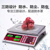Xiangshan Electronic Scale Commercial 30kg High-precision Desktop Scale Waterproof and Moisture-proof Household Scale Small Kitchen Electronic Scale Large Countertop Black Letter 30kg/5g Steel Plate Large Display