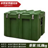 Funwudou customized rotational molding box camping army green multi-functional turnover box rotational molding box storage box equipment equipment box sealed transfer medium rotational molding box 800*600*700 mm