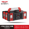 Delixi electrical tool box large combined stacking hardware tool cabinet storage multi-functional industrial grade large capacity set No. 1 enlarged and widened tool box