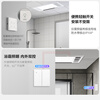 OPPLE Jingdong centralized style warm bath heater Jing series hug warm frequency conversion constant temperature sterilization bath heater Jingyao