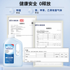 Siborun is suitable for all Ecovos sweeping robot cleaning fluids, X1-X2s-X5-N9+-T5-T8-T9-T10 Omni-T20-T30-N20 cleaning agent