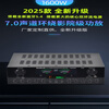 Shanyu Shuanghuanniu dynamic pointer 7-channel high-power amplifier professional sound processing high-end EQ equalizer set amplifier player
