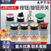 Siemens APT button switch LA39-B2 knob emergency stop 220V/24V self-resetting self-locking red, green and yellow dual-purpose LA39-B2-11 red flat button self-resetting