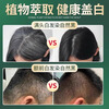 Mingzitang hair dye cream is a natural plant, non-irritating and does not stick to the scalp. Pregnant women can use hair dye to cover white hair. Pure chestnut brown.