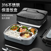 AILUKI Japanese 316l stainless steel lunch box large capacity portable lunch box for office workers, canteen student lunch plate lunch box 316 stainless steel gray large size 5 compartments + cutlery + insulation bag