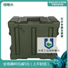 Rotational molding box emergency supply box outdoor waterproof airdrop box transport box equipment box storage box military green (400*300*250) M suitcase