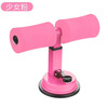Tuqian sit-ups, abdominal curlers, waist-beautifying abdominal muscles, yoga suction cup fixed feet, abdominal muscle training fitness equipment, drawstring