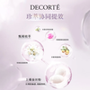 Decorate Xin Yue Radiant Magic Powder #03 20g New Year's gift